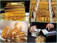 Gold Rate Today: किस कारण से भारत और विश्व में औंधे मुंह गिर गया सोना, कितना ₹ हुआ सस्ता हुआ गोल्ड