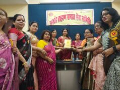 अखंड ब्राह्मण समाज सेवा समिति ने मनाया अंतर्राष्ट्रीय महिला दिवस